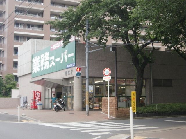 スーパー　業務スーパー新浦安店（スーパー）まで427m