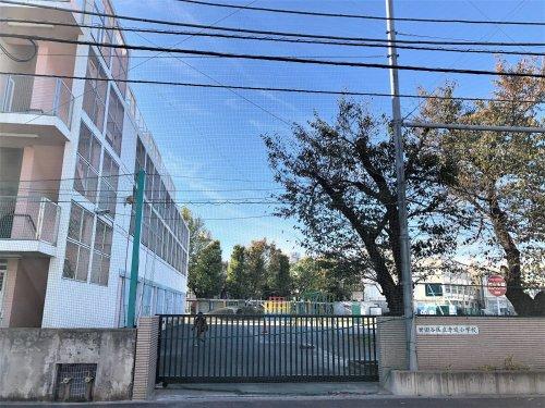 小学校　世田谷区立赤堤小学校（小学校）まで400m