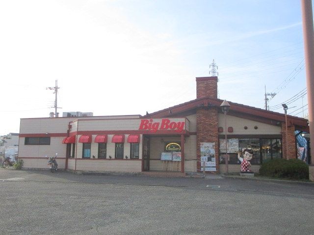 飲食店　ビッグボーイ摂津店（飲食店）まで490m