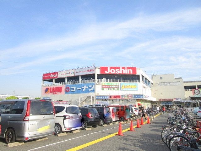 ホームセンター　ジョーシン南摂津店（ホームセンター）まで980m