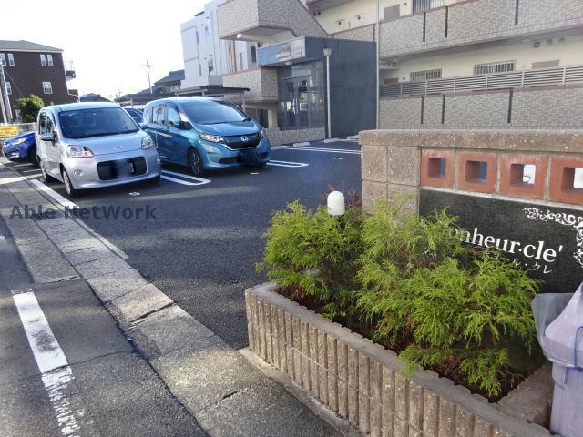 その他　その他