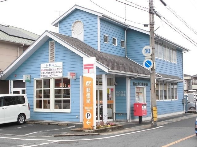 郵便局　福山川口郵便局（郵便局）まで282m