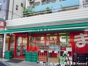 スーパー　まいばすけっと 江東扇橋3丁目店（スーパー）まで286m