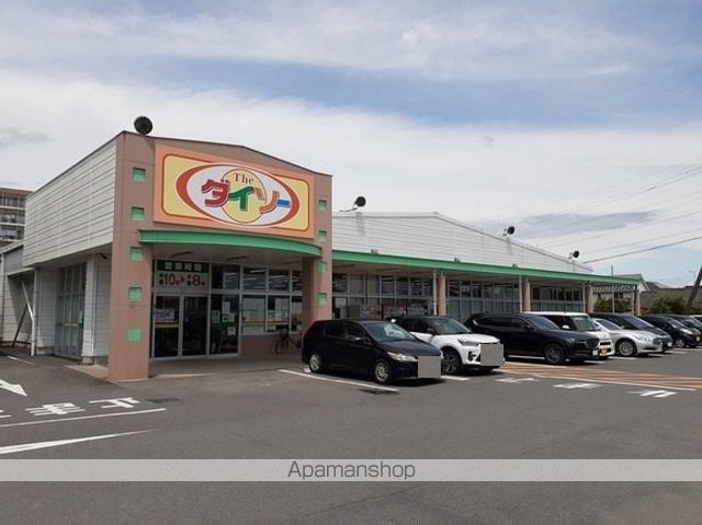 その他　ザ・ダイソーコープ鹿児島姶良店（その他）まで900m