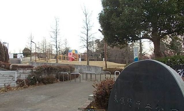 その他　東俣野中央公園まで750m