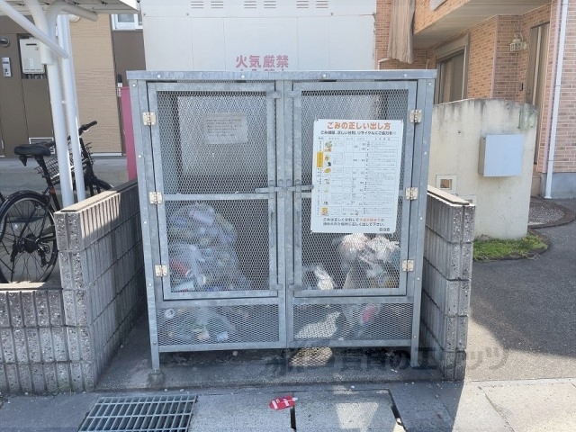 その他　ゴミ置き場