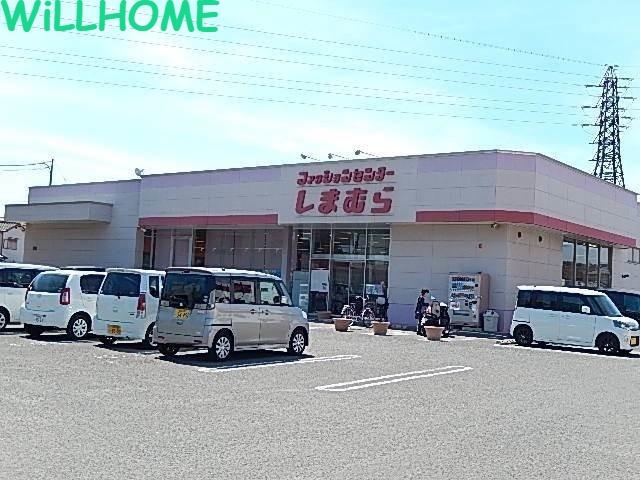 ショッピングセンター　ファッションセンターしまむら梶取店（ショッピングセンター）まで693m