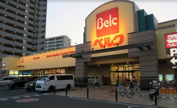 スーパー　ベルク 浦和根岸店（スーパー）まで366m