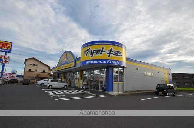 ドラックストア　マツモトキヨシ花棚店（ドラッグストア）まで3273m