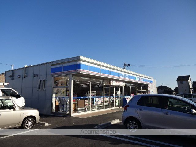 その他　ローソン木曽川高校西店（その他）まで927m