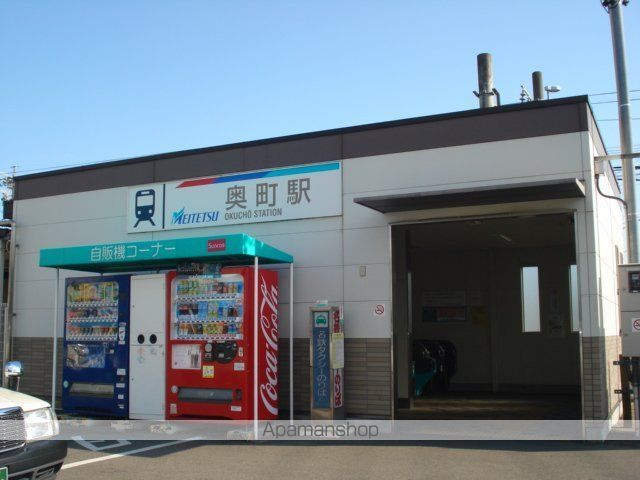 その他　奥町駅（名鉄　尾西線）（その他）まで1719m