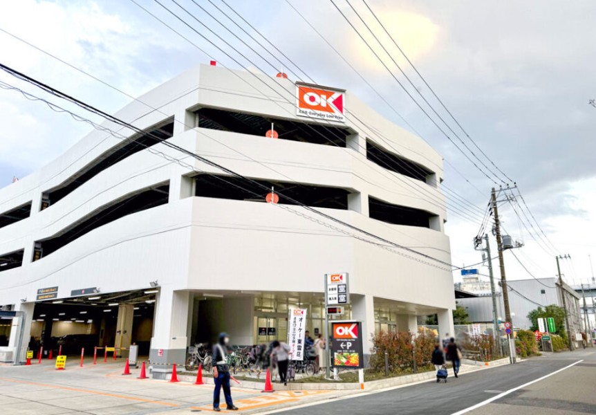 スーパー　オーケー東雲店（スーパー）まで601m