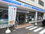 コンビニ　ローソン江東東雲店（コンビニ）まで675m
