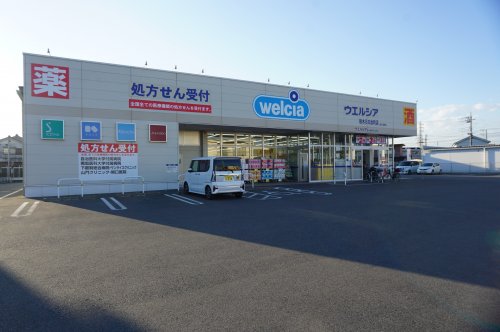 ドラックストア　ウエルシア栃木日の出町店（ドラッグストア）まで159m