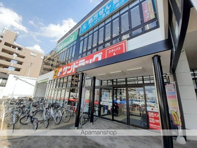 ドラックストア　サンドラッグ　仙台八幡町店（ドラッグストア）まで1400m