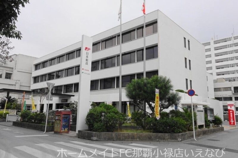 郵便局　東町郵便局（郵便局）まで138m