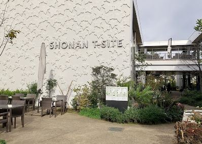 ショッピングセンター　湘南T－SITE（ショッピングセンター）まで1499m
