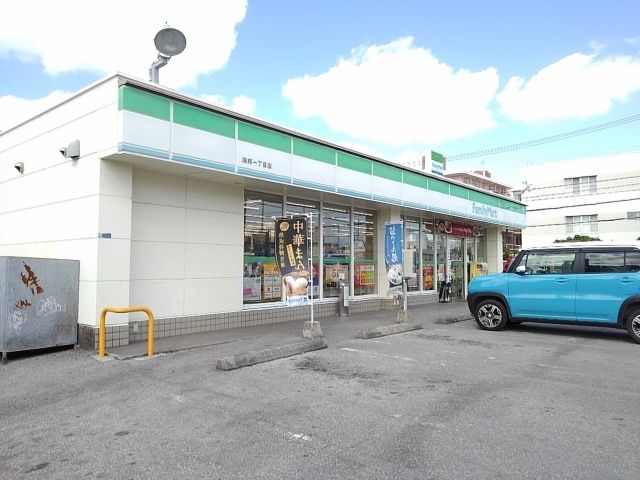 コンビニ　ファミリーマート海邦１丁目店（コンビニ）まで10m