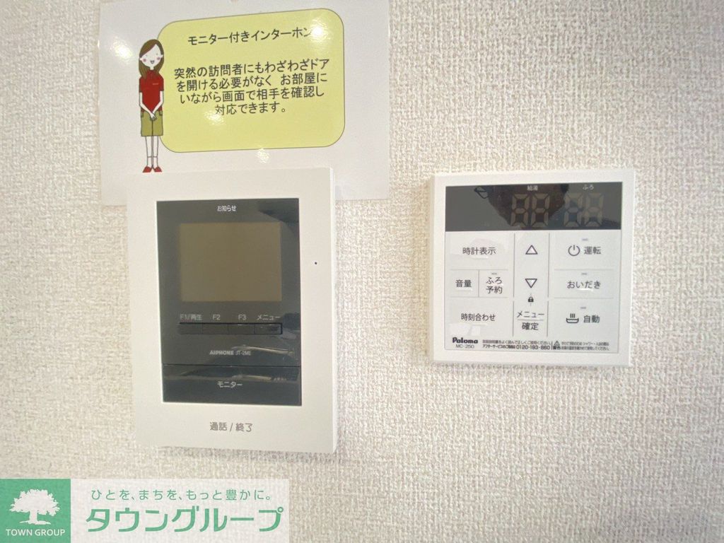 ブラビッシーモ IIのその他写真