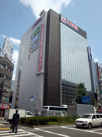 ホームセンター　ヤマダデンキLABI新宿西口館（ホームセンター）まで414m