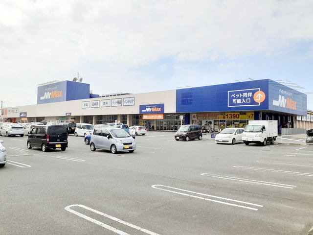 ホームセンター　ミスターマックス粕屋店（ホームセンター）まで1400m