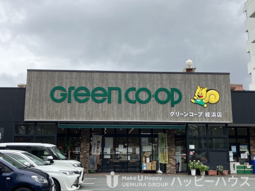 スーパー　グリーンコープ姪浜店（スーパー）まで500m