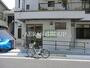 病院　稲見内科医院（病院）まで249m