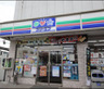 コンビニ　スリーエフ 東品川店（コンビニ）まで254m