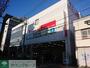 スーパー　業務スーパー浅草店（スーパー）まで730m