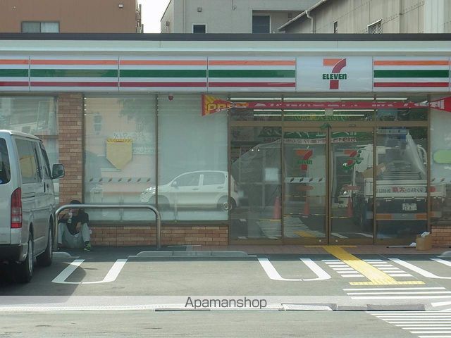 コンビニ　セブン（コンビニ）まで200m