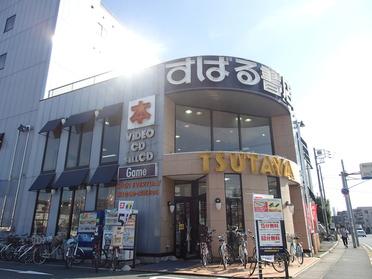 ショッピングセンター　すばる書店 TSUTAYA 南行徳店（ショッピングセンター）まで100m
