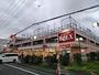 スーパー　ベルクス 足立加平店（スーパー）まで1216m