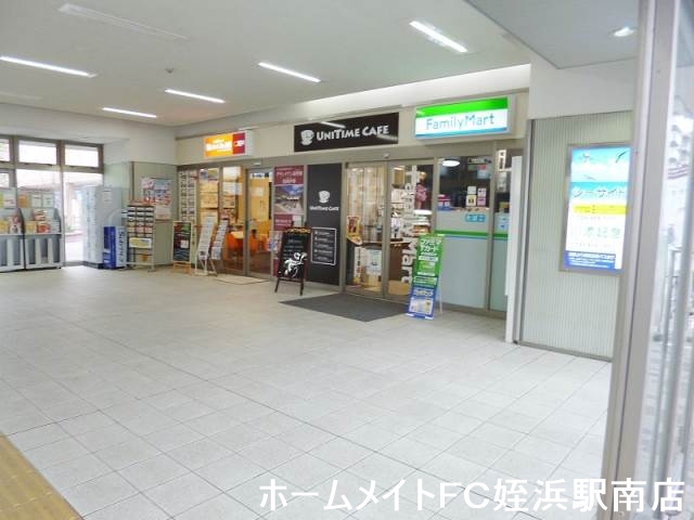 コンビニ　ファミリーマートＪＲ九大学研都市駅店（コンビニ）まで501m