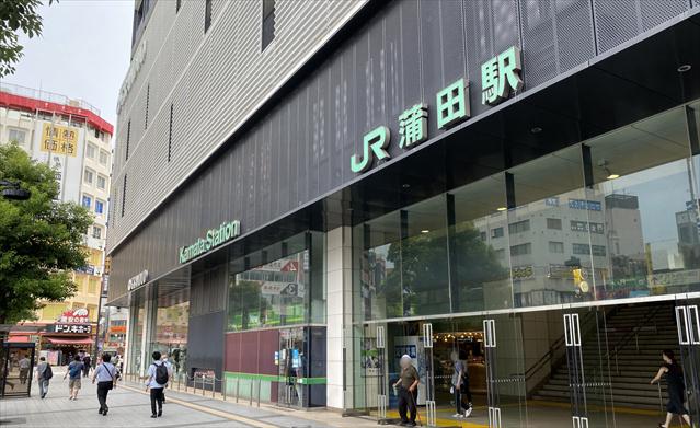 その他　JR蒲田駅（その他）まで498m