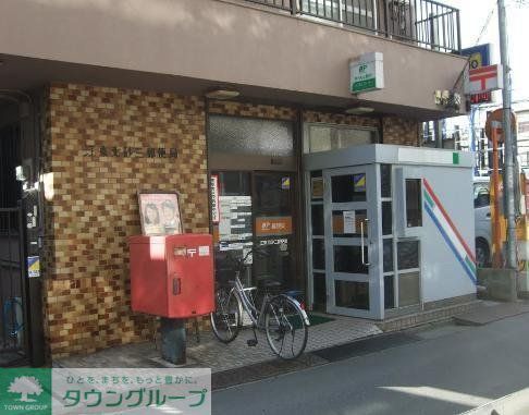 郵便局　江東北砂三郵便局（郵便局）まで260m