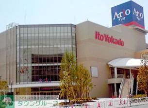 スーパー　イトーヨーカドーアリオ北砂店（スーパー）まで733m