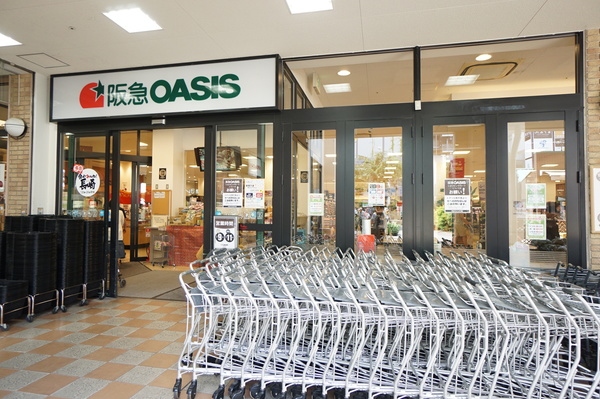 スーパー　阪急オアシス南千里店（スーパー）まで130m