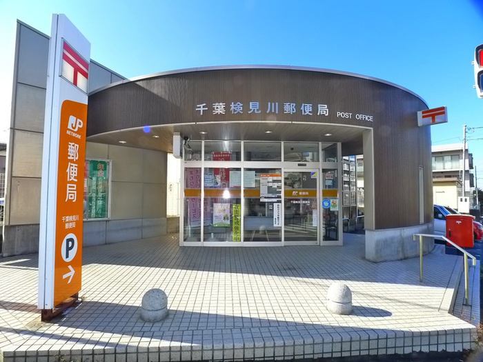 郵便局　郵便局（郵便局）まで460m
