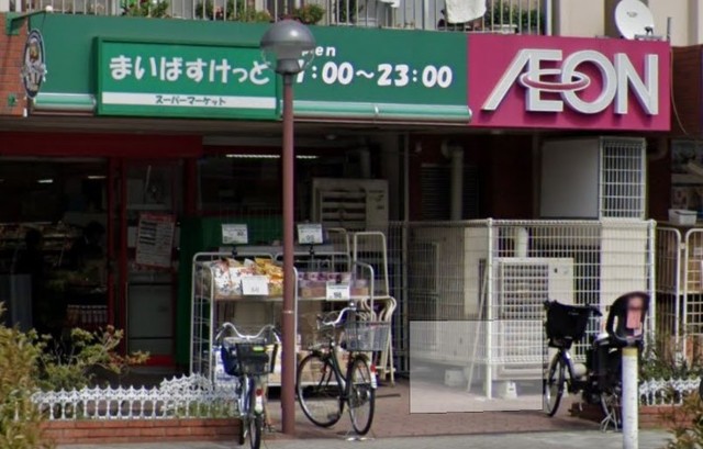 その他　まいばすけっと（その他）まで188m