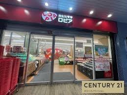 スーパー　ロピア大阪ベイタワー店（スーパー）まで505m