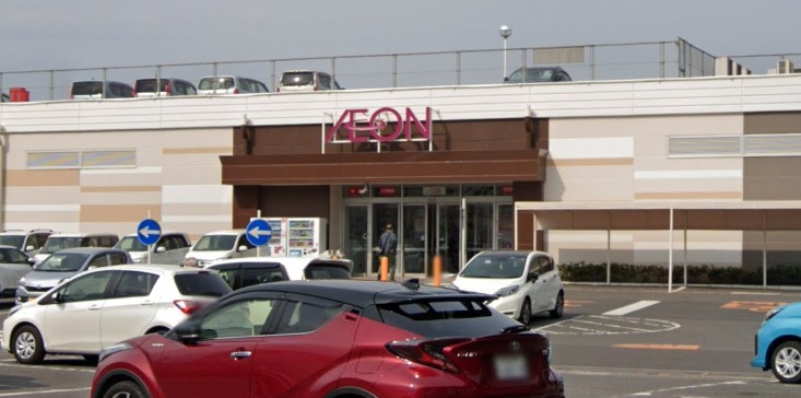 スーパー　イオン光吉店（スーパー）まで1522m