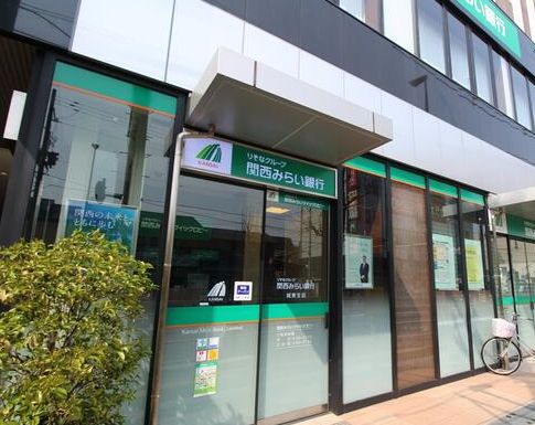 銀行　関西みらい銀行 城東支店（銀行）まで702m
