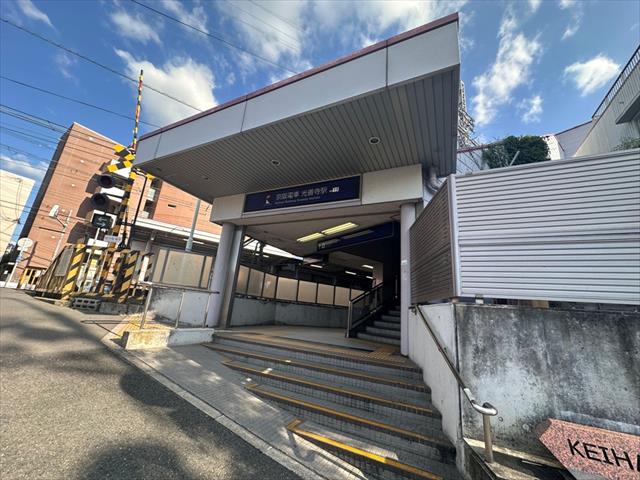 その他　光善寺駅（その他）まで777m