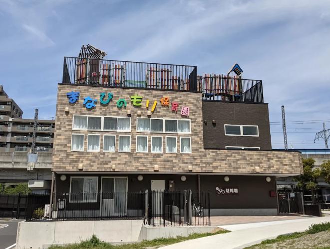 幼稚園・保育園　まなびの森保育園妙典（幼稚園・保育園）まで355m