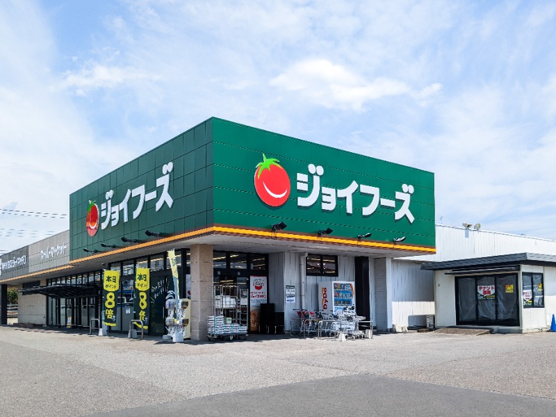 スーパー　ジョイフーズ 石塚店（スーパー）まで1067m