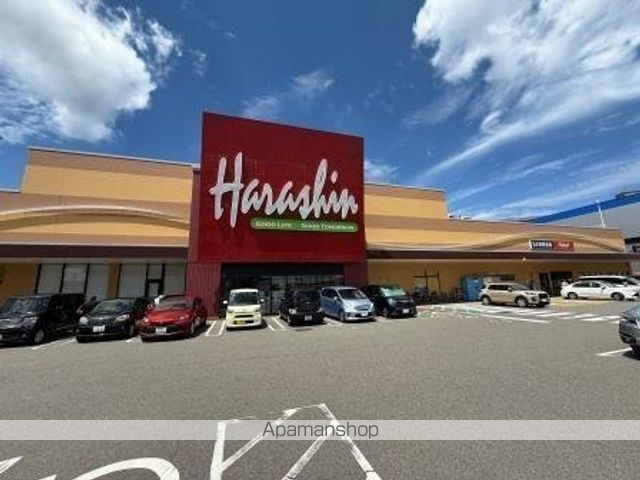 スーパー　原信関屋店（スーパー）まで3347m
