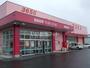 ドラックストア　ディスカウントドラッグ コスモス 西岐波店（ドラッグストア）まで2446m