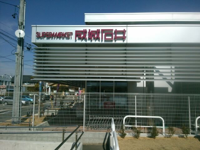 スーパー　成城石井石川橋店（スーパー）まで674m
