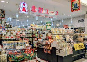スーパー　北野エース東京スカイツリータウンソラマチ店（スーパー）まで690m