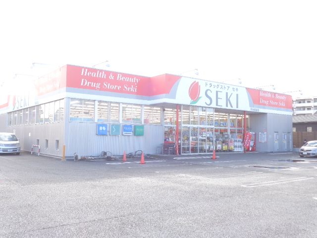 ドラックストア　セキ薬局熊谷銀座店（ドラッグストア）まで400m